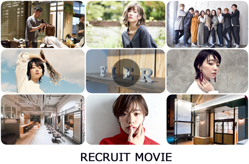 Fier 2周年＆リクルート2017ムービー